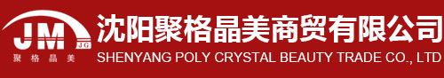昆山新美潤(rùn)電子科技有限公司